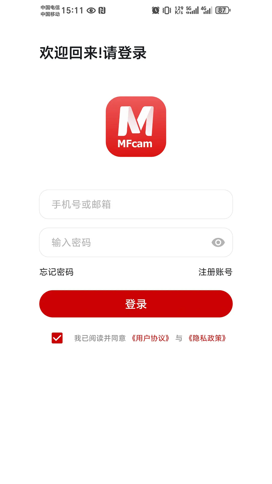 ������1.0.50 �ٷ������н�ͼ