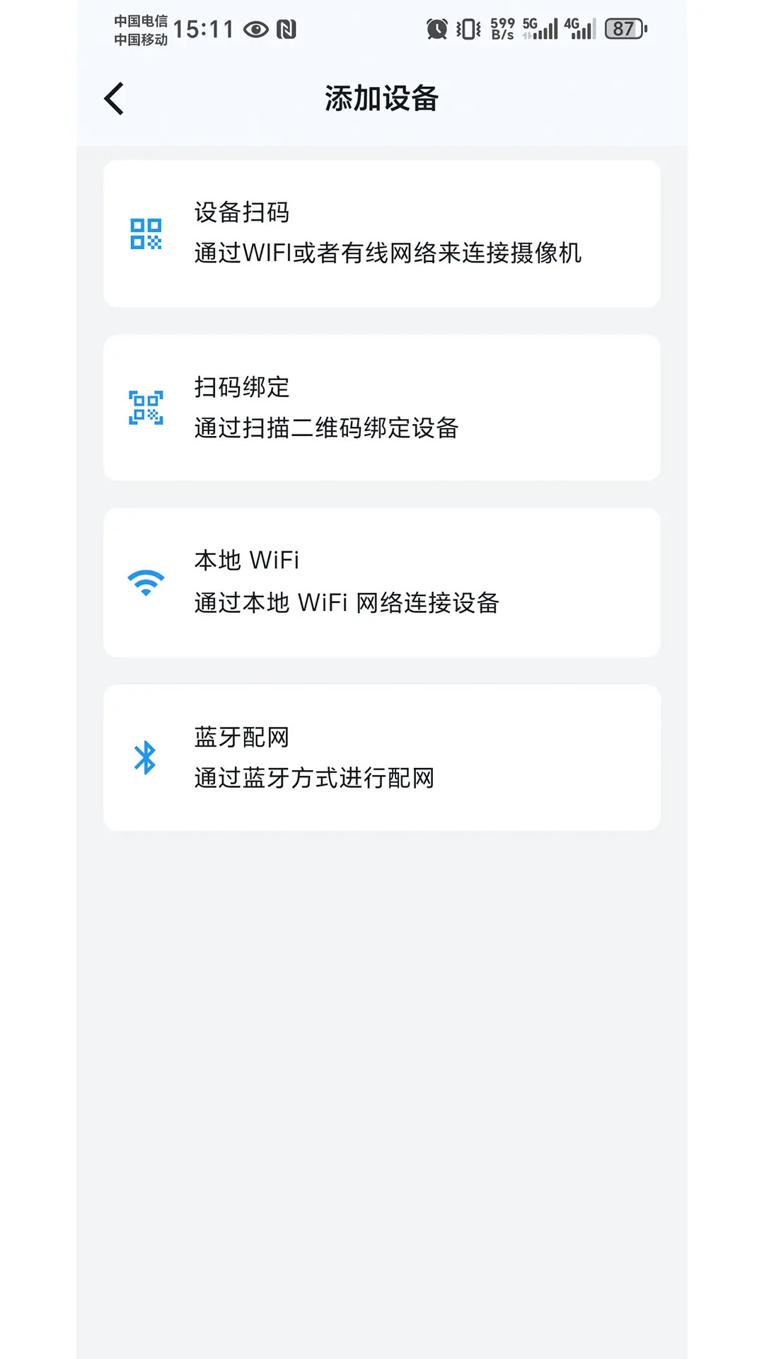 ������1.0.50 �ٷ������н�ͼ