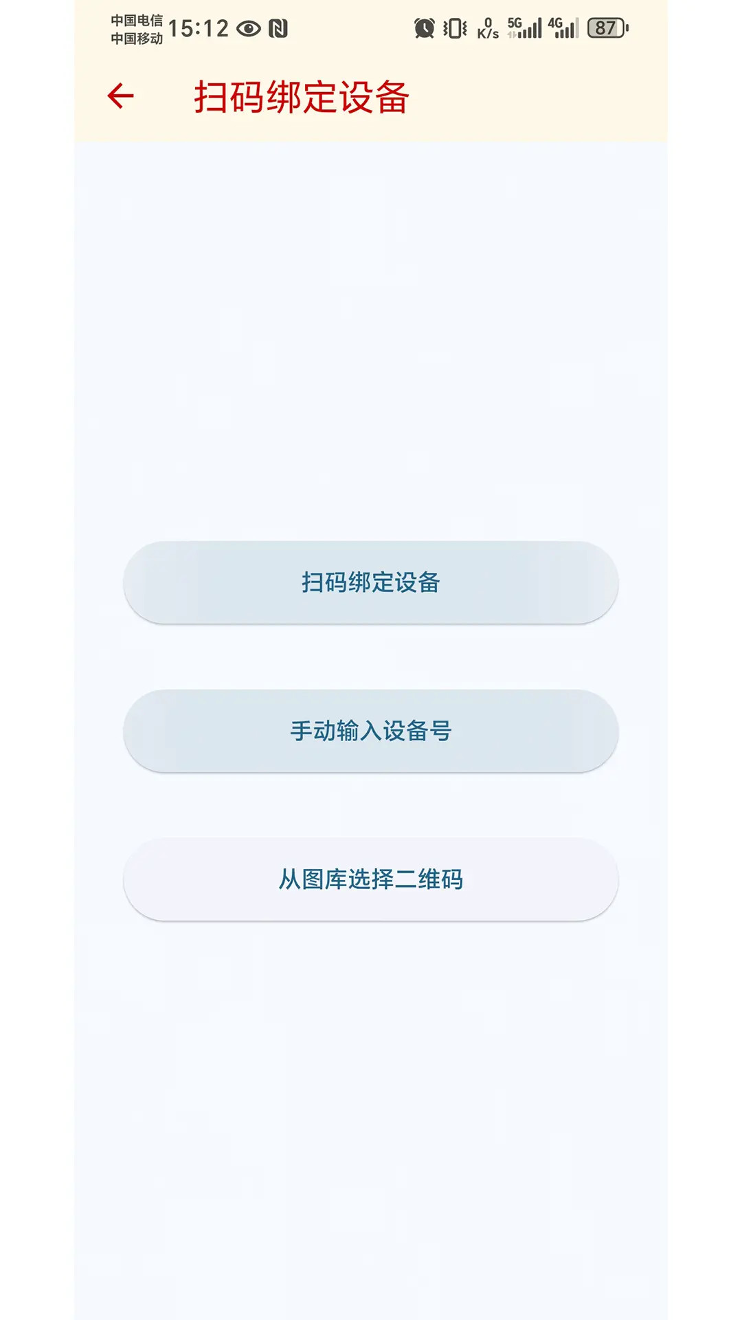 ������1.0.50 �ٷ������н�ͼ