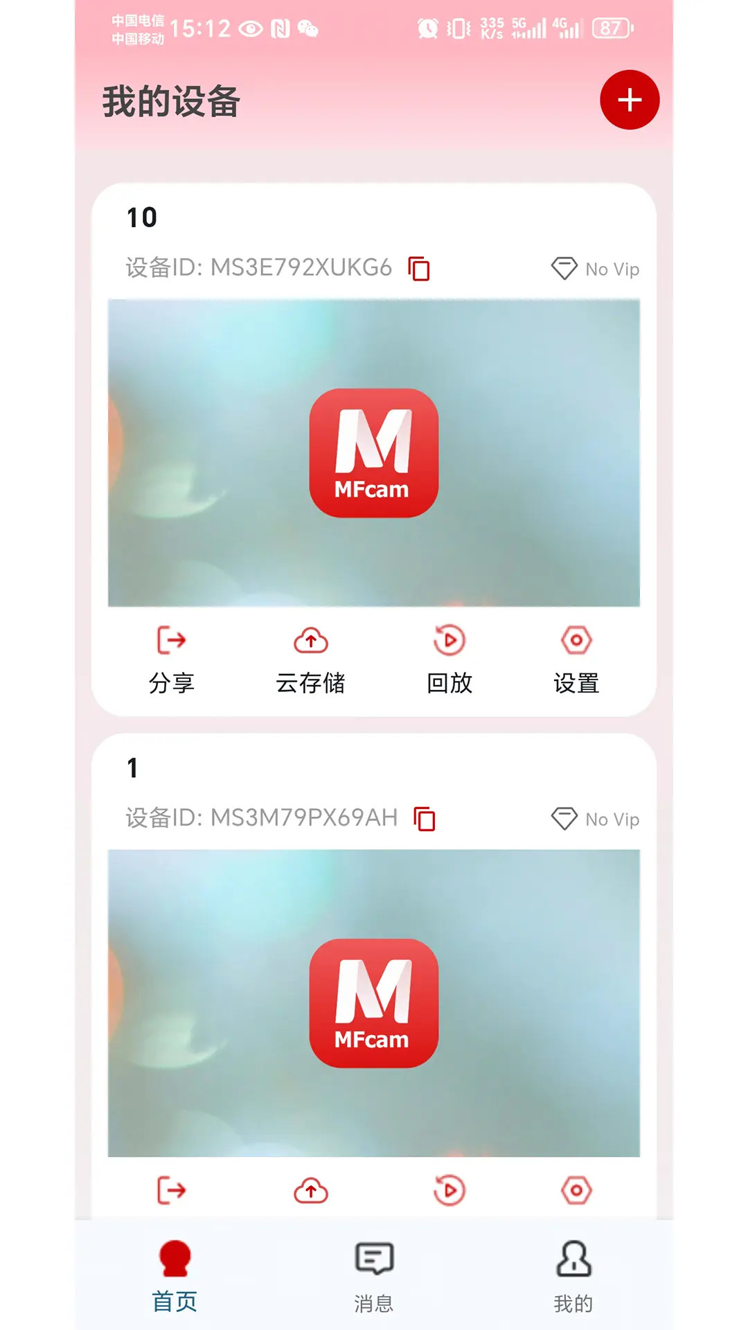 ������1.0.50 �ٷ������н�ͼ