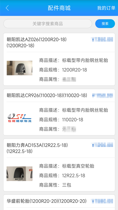 ���ֺ�˾�����ְ��ͼ4