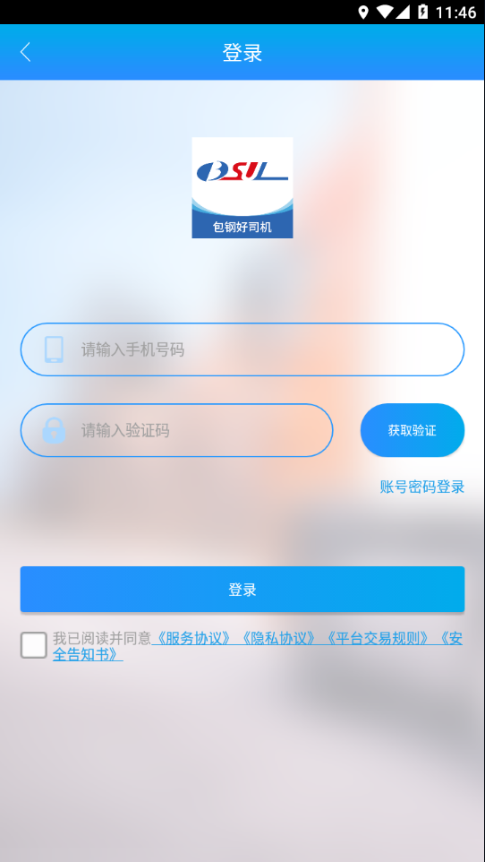 ���ֺ�˾�����ְ�