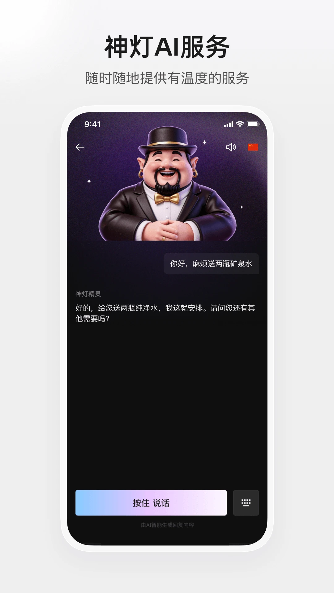 �ٴ���4.5.1 �ٷ������н�ͼ