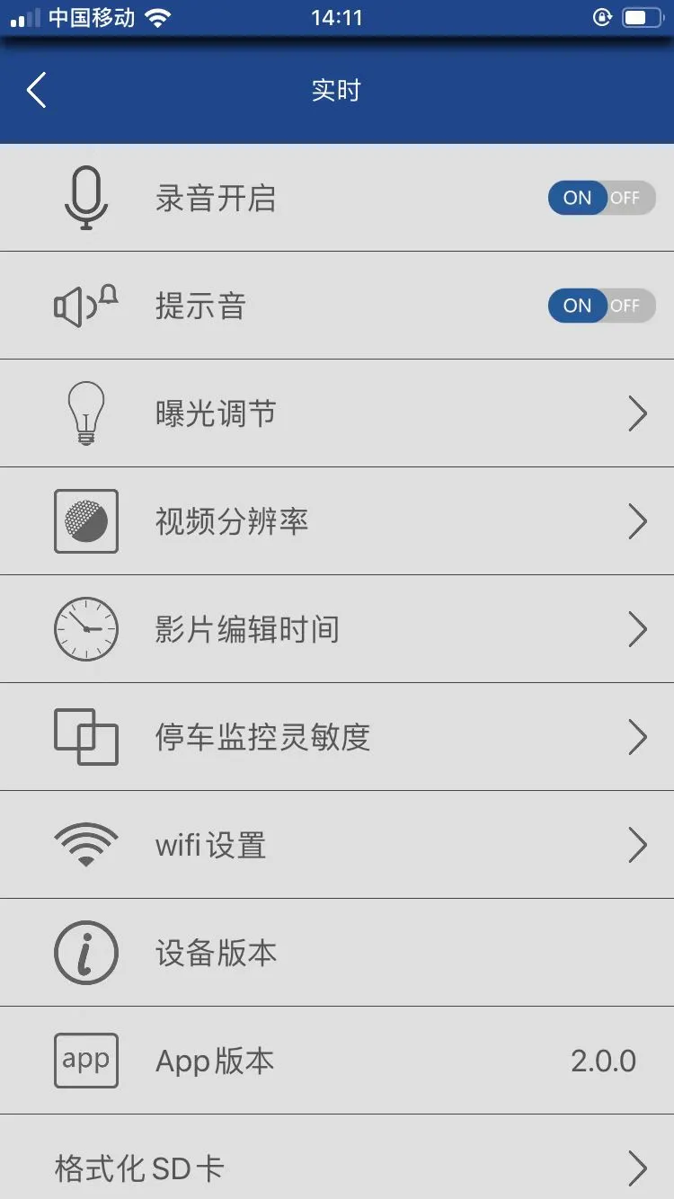 AUTO DVR��ͼ2