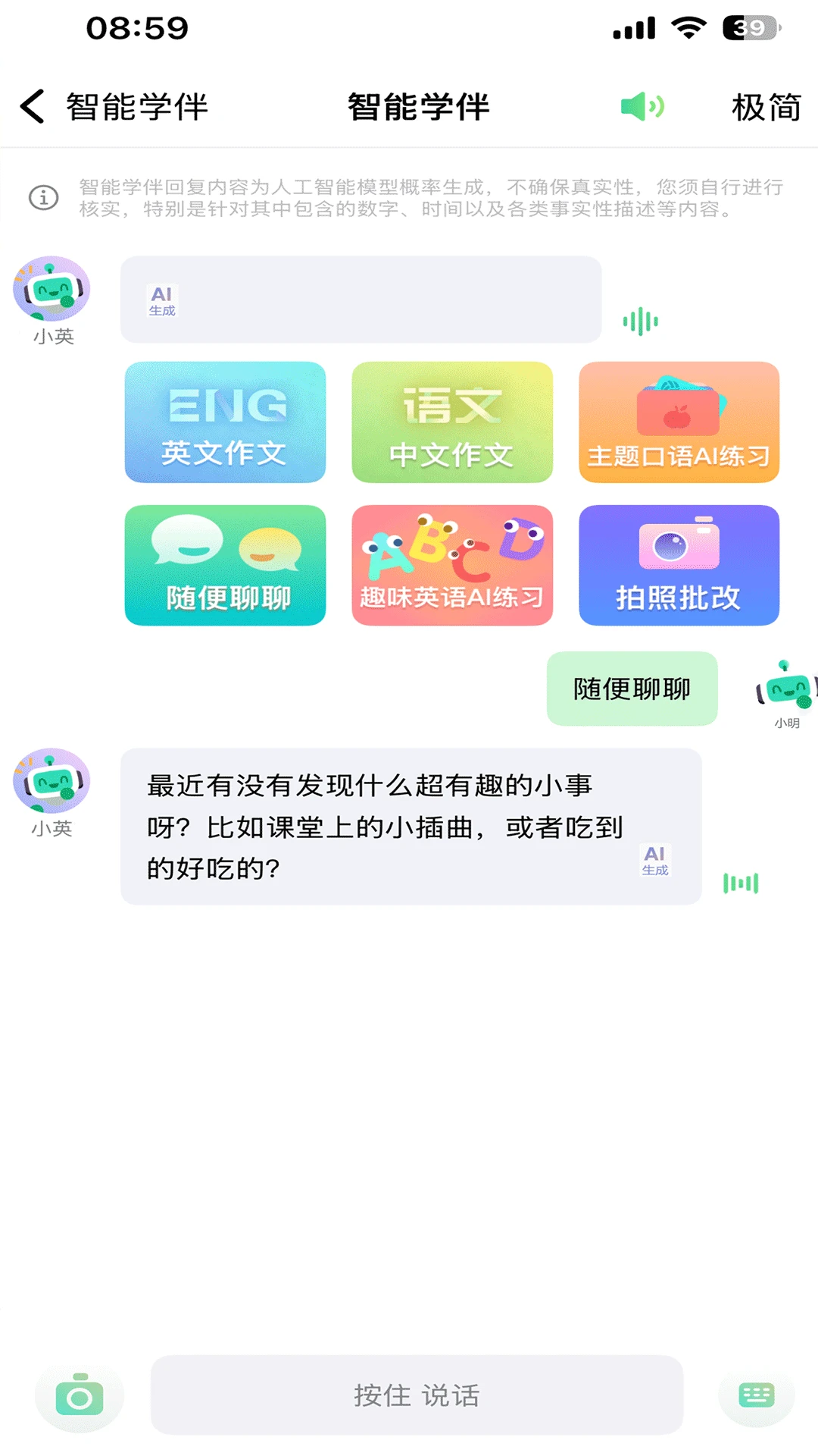 ţ��СӢ��ͼ3