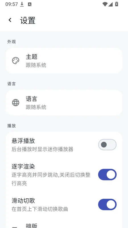 �䳱����app�ٷ����°��ͼ3