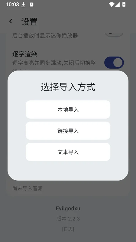 �䳱����app�ٷ����°��ͼ4