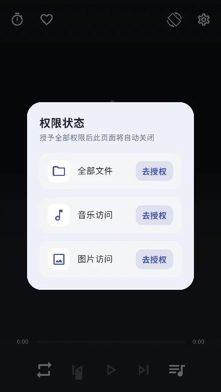 �䳱����app�ٷ����°��ͼ6