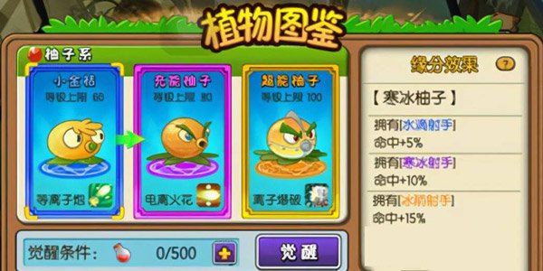 ֲ���ս��ʬȫ�������������°汾��ͼ