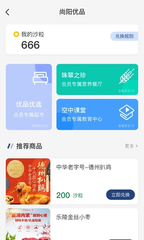 ҽ·����1.9.0 �ٷ������н�ͼ