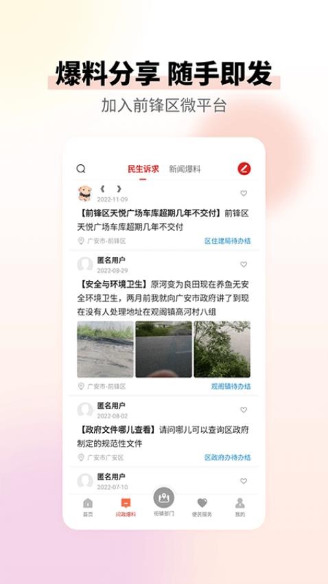 ǰ�淢����ͼ2