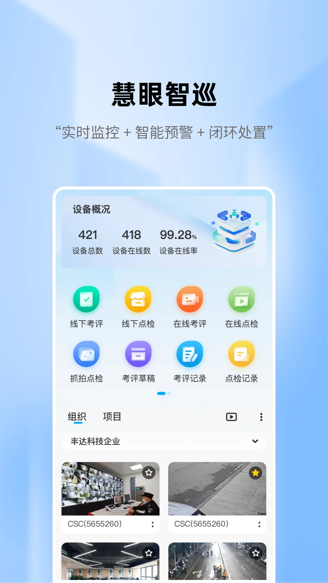 ������Ѳ2.5.4 �ٷ������н�ͼ