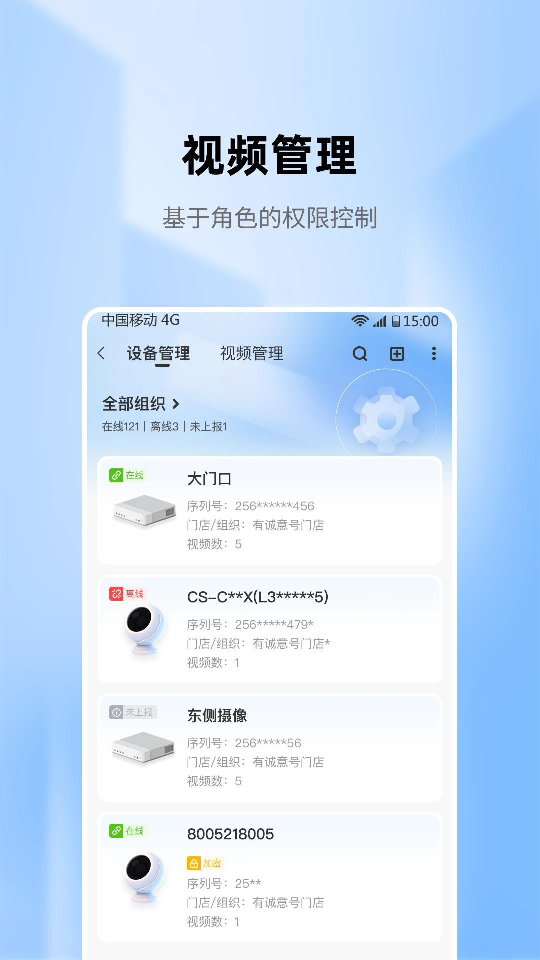 ������Ѳ2.5.4 �ٷ������н�ͼ