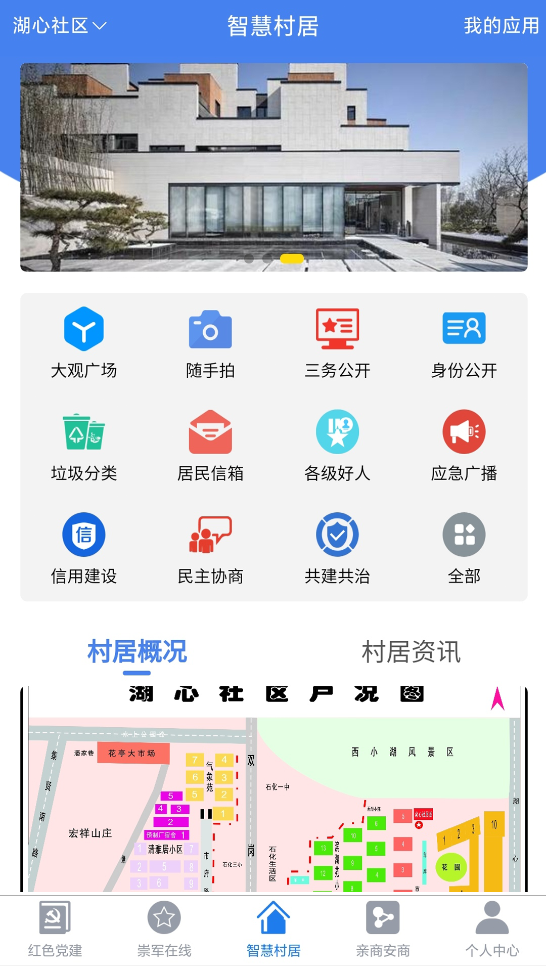 ���δ��2.1.4 �ٷ������н�ͼ