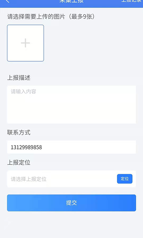 ���δ��2.1.4 �ٷ������н�ͼ