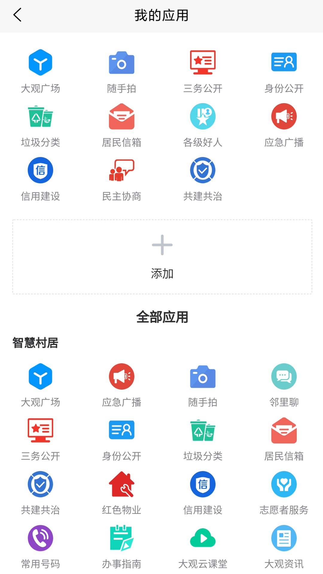 ���δ��2.1.4 �ٷ������н�ͼ