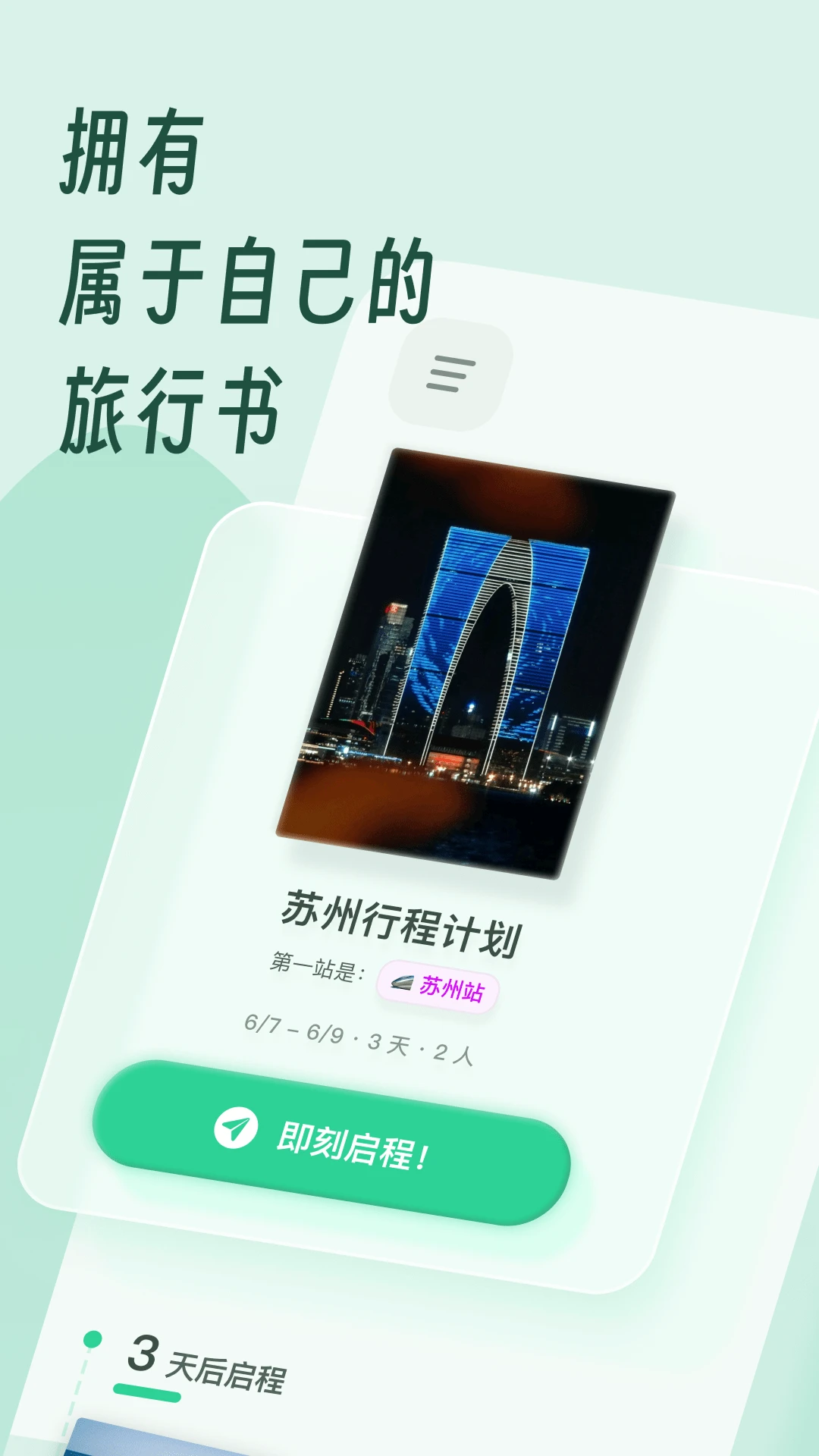 ���β�3.4.6 �ٷ������н�ͼ