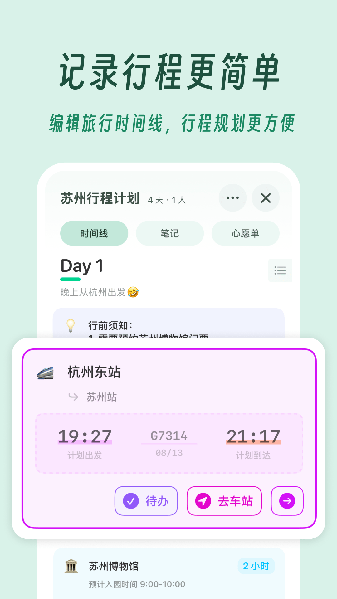 ���β�3.4.6 �ٷ������н�ͼ