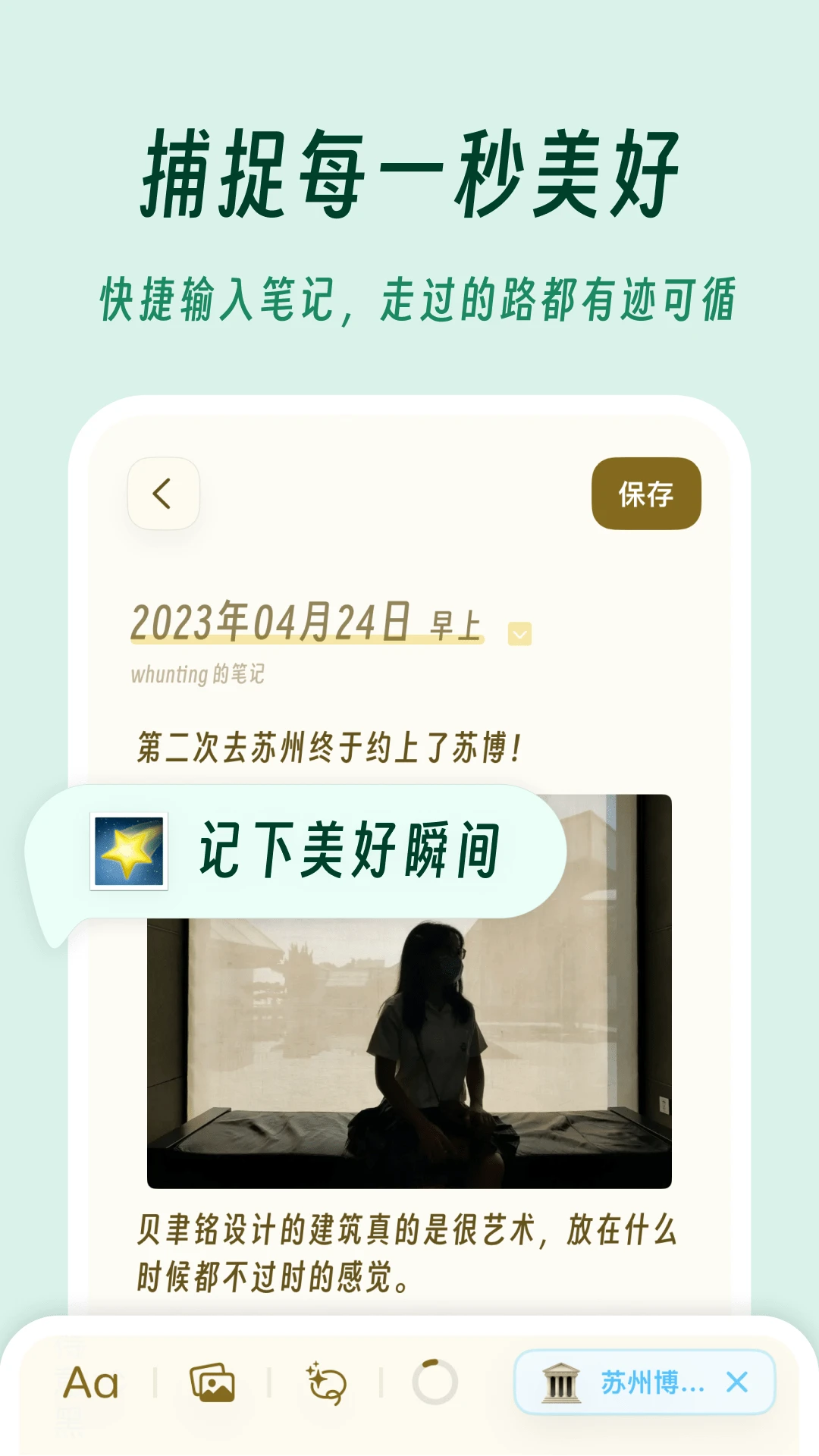 ���β�3.4.6 �ٷ������н�ͼ