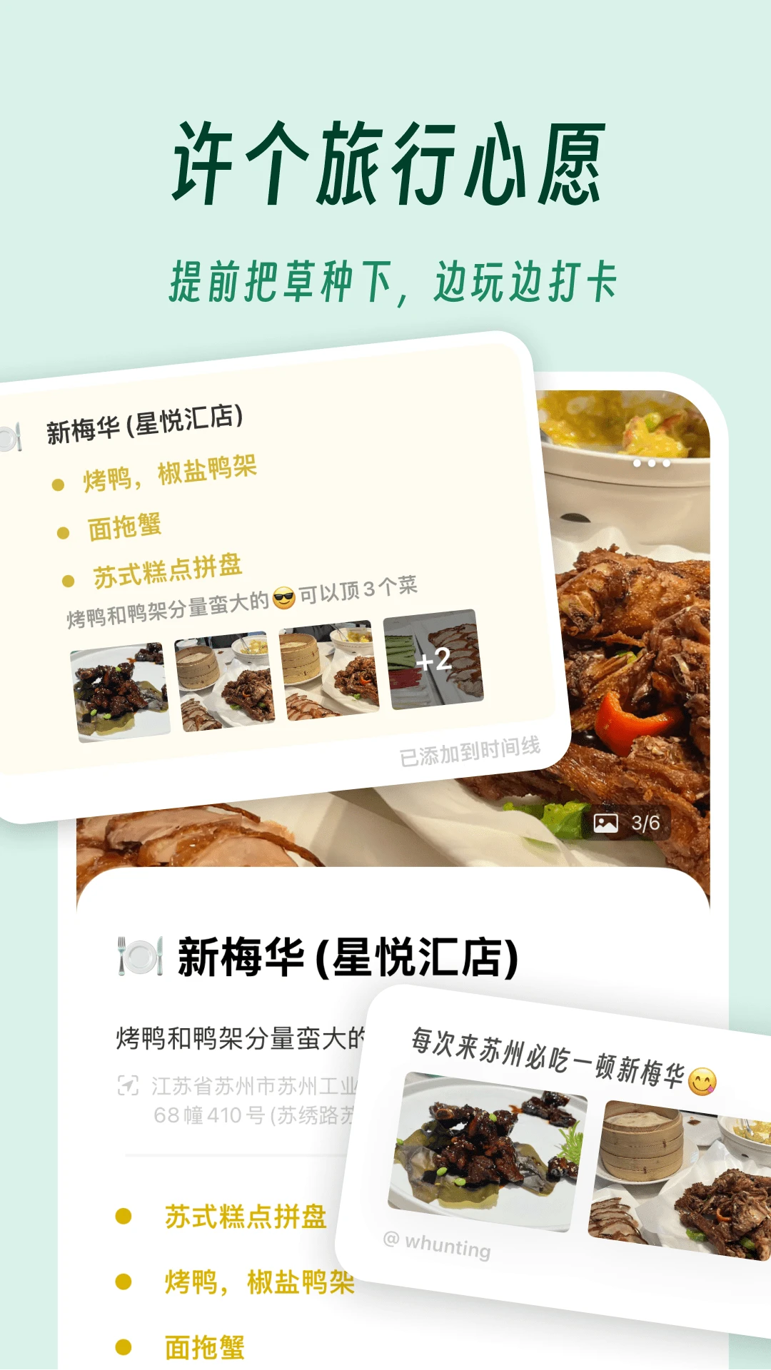 ���β�3.4.6 �ٷ������н�ͼ