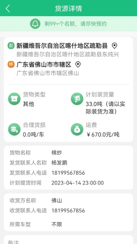 ������Ӧ����ͼ3