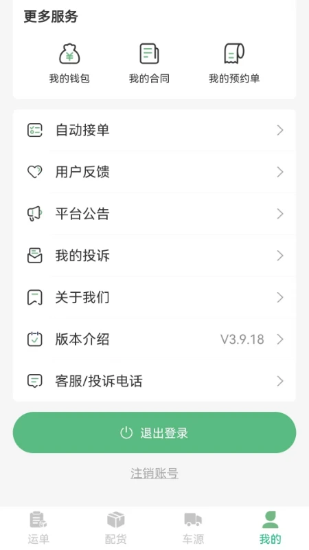 ������Ӧ����ͼ4