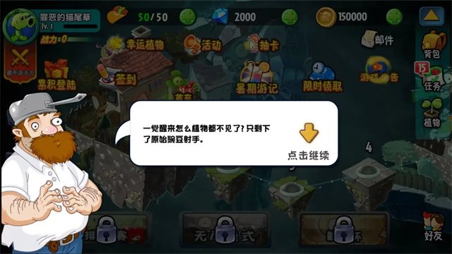 ֲ���ս��ʬȫ�������������°汾��ͼ