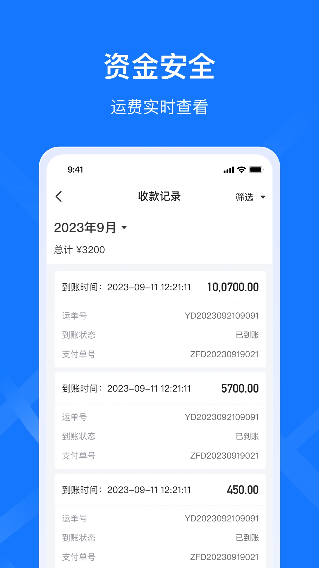 ǩ����˾���˽�ͼ3