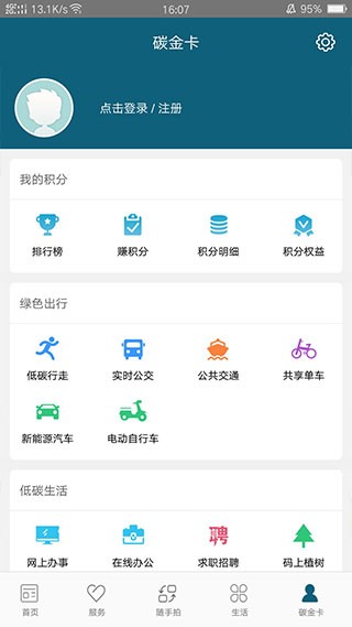 i��ƽ �����������ƽ̨ ���ϰ��� ʵʱ����