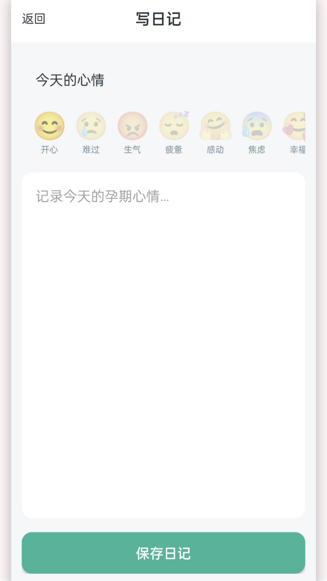 ����̥����������ͼ3