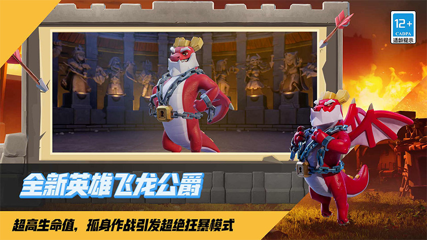 部落冲突