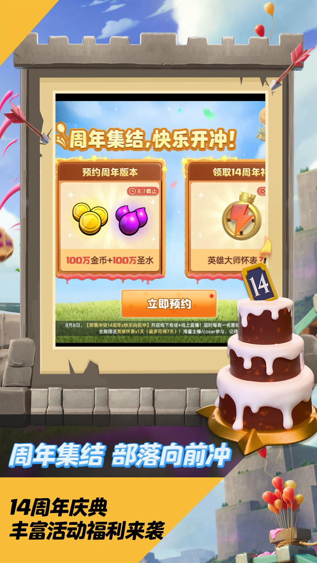 �����ͻ18.114.1 2026 �������������н�ͼ