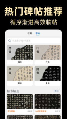 �����鷨 ������ġ ��ʦ��ѧ ���屮�� ����ѧϰ