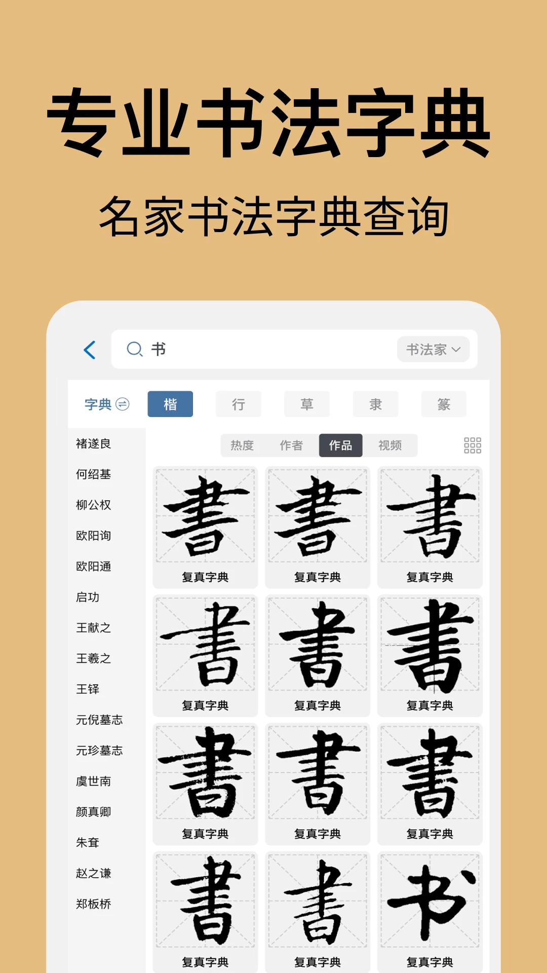 �����鷨��ͼ2