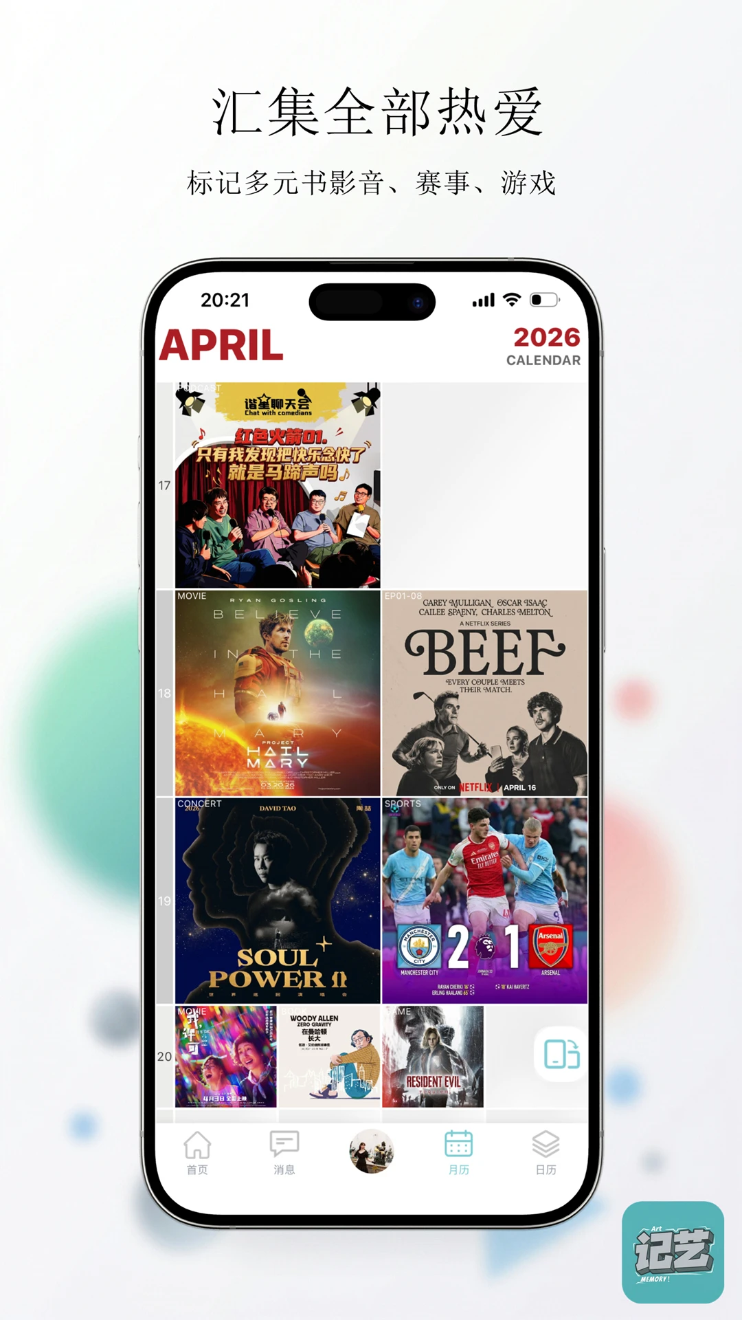 ����1.0.22 �ٷ������н�ͼ