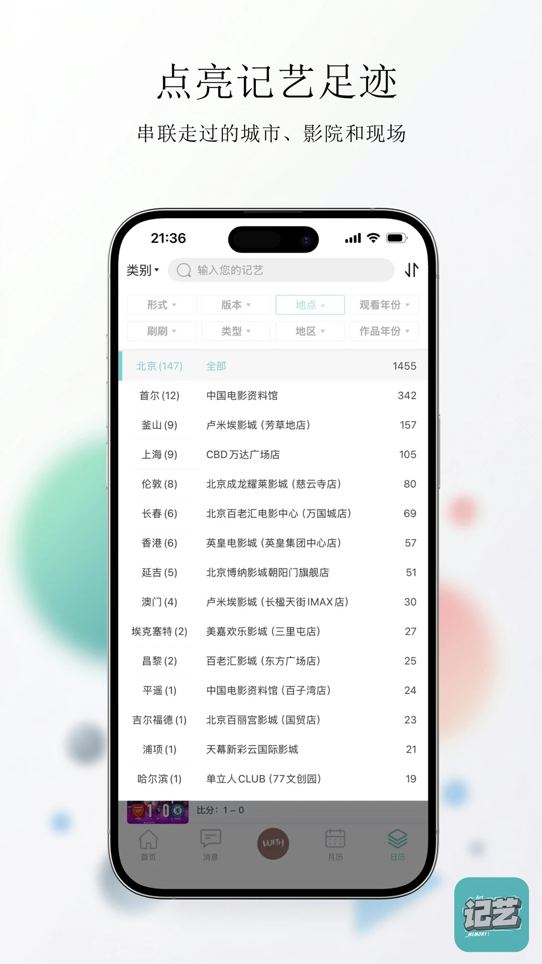 ����1.0.22 �ٷ������н�ͼ