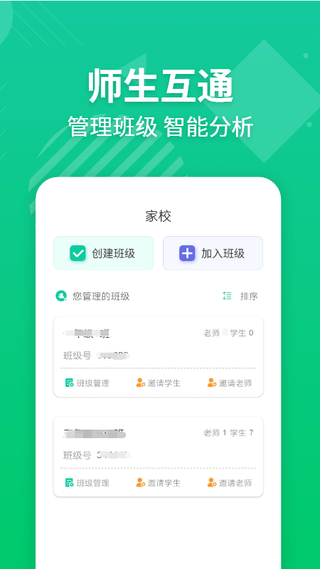 EӢ�ﱦ��ʦ СѧӢ���ѧ ����