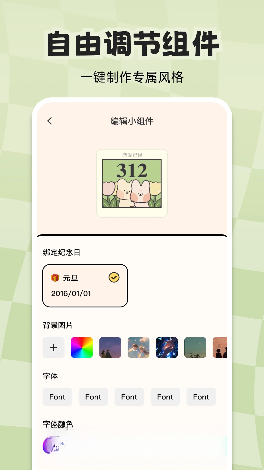 ��ʱ����������ͼ4