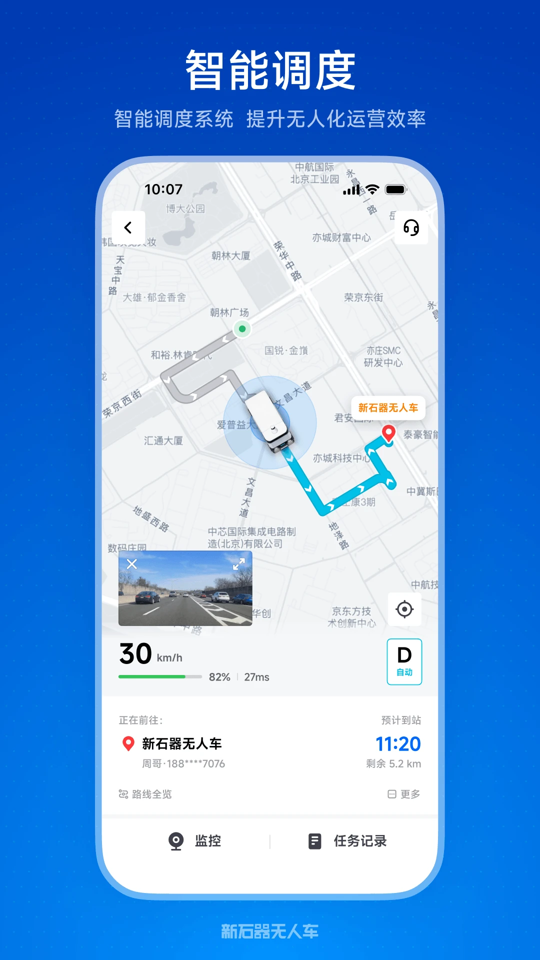 ��ʯ��׼ʱ���ͼ4