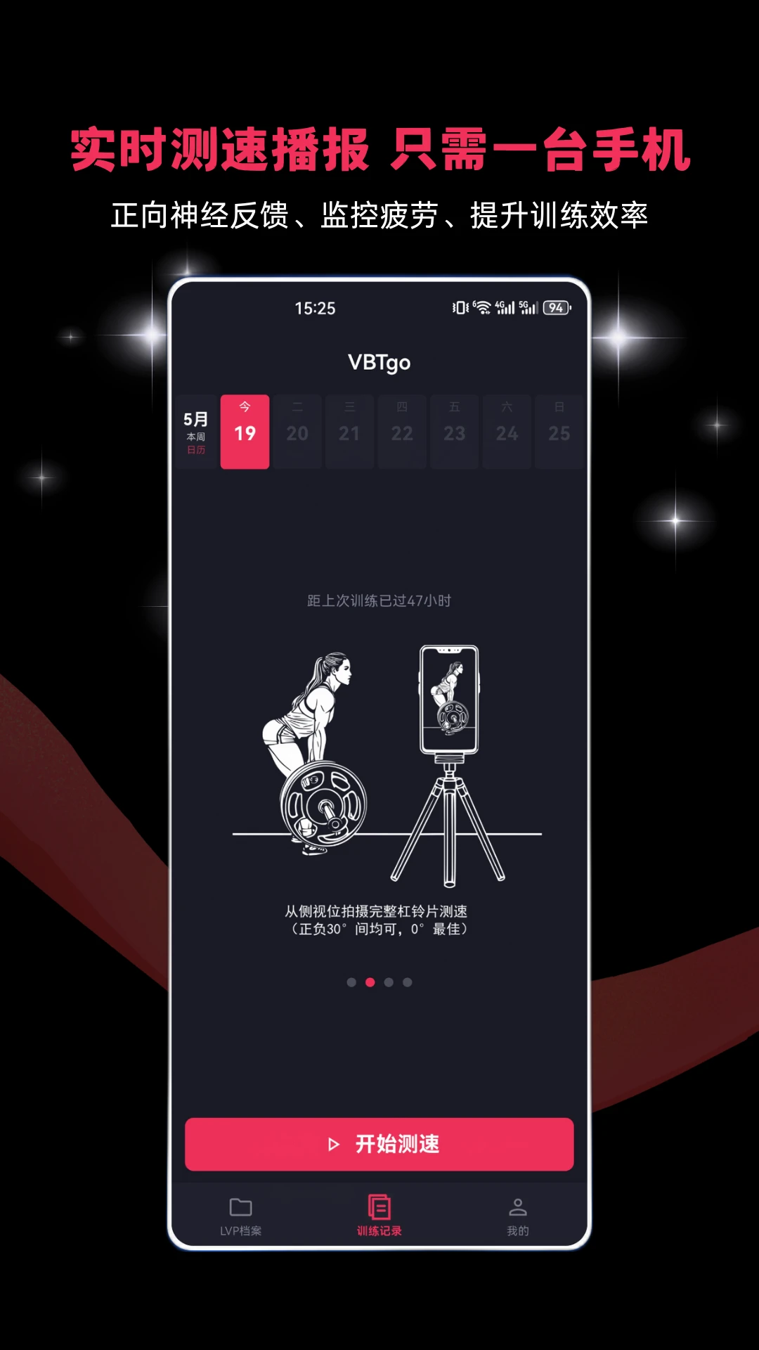 VBTgo1.3.0 �����ٶ�ѵ���������н�ͼ