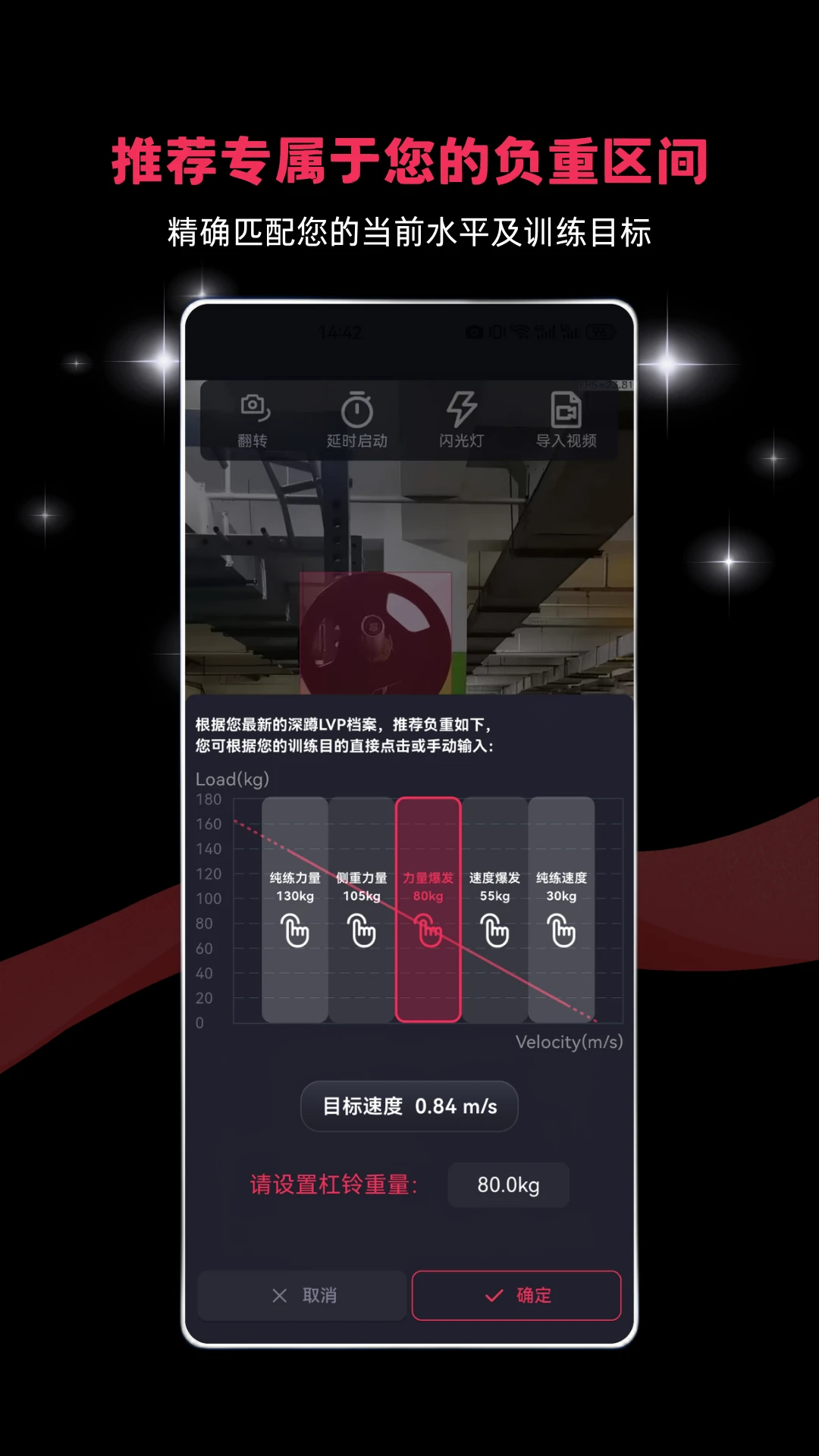 VBTgo1.3.0 �����ٶ�ѵ���������н�ͼ