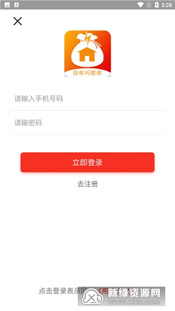 优房闪卖 房源美化 快速卖房 平台介绍