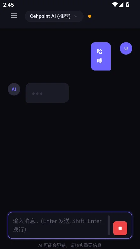 С��ƿAI Chat�������ؽ�ͼ6
