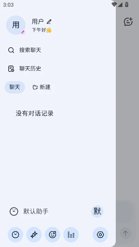DeepSky�ٷ����������°�v2.2.7 ��׿�����н�ͼ