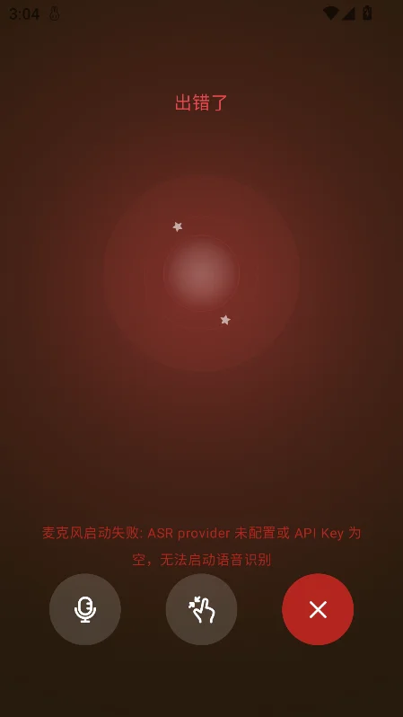 DeepSky�ٷ����������°�v2.2.7 ��׿�����н�ͼ