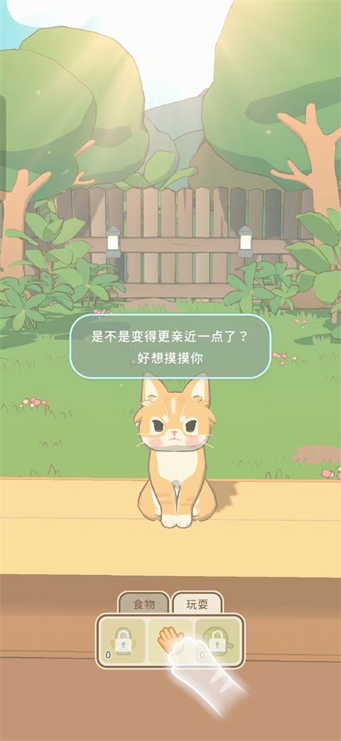 ����è��Ϸ������ֻ����ͼ