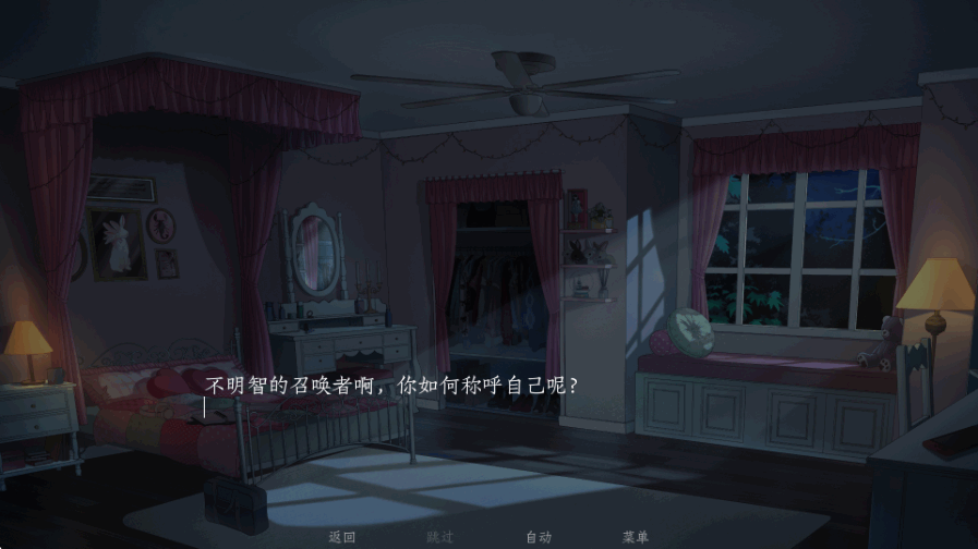 ��ħ�����������°�׿��(Demon Love Game)��ͼ4