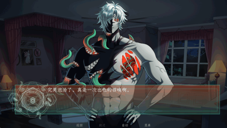 恶魔恋爱手游最新安卓版(Demon Love Game)截图 恶魔恋爱手游最新安卓版(Demon Love Game)截图