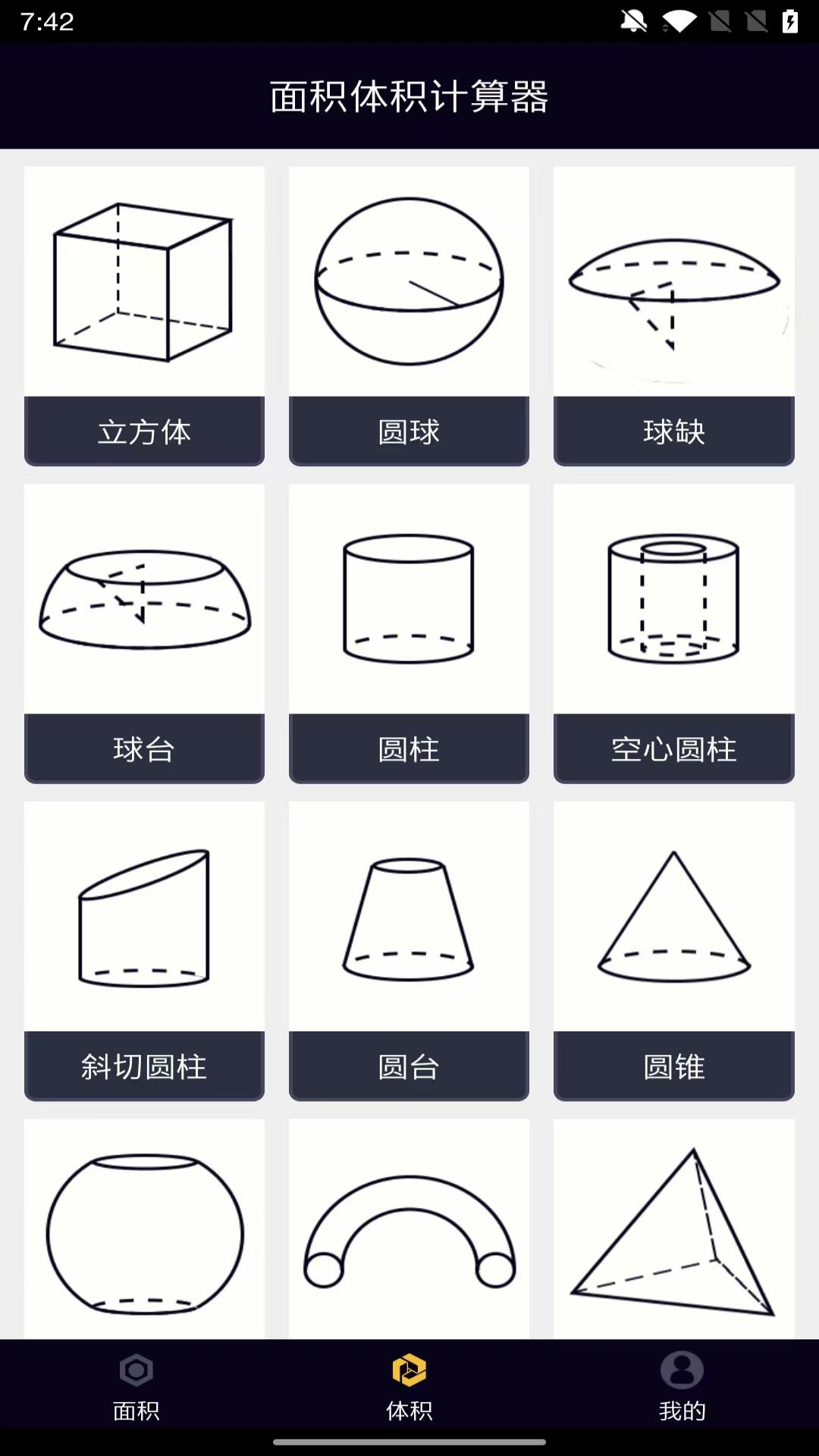 ���μ����� ͼ�μ��� ������ ��ѧ������ ���ι���