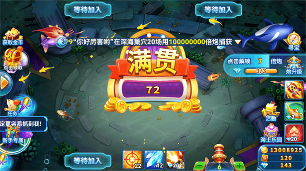 63���������ֻ���2.0 ��׿��������н�ͼ